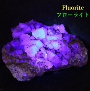 【送料無料】蛍石 ネバダ州産 フローライト 水晶 98g FL443 原石 鉱物　天然石　パワーストーン