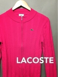 ラコステ LACOSTE ニット ジップアップ カーディガン レディース&