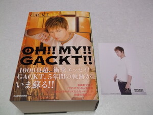 ☆　ガクト Gackt　【　OH!! MY!! GACKT!!　♪初版/美品/帯付き ♪写真付き　】