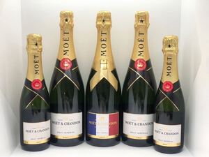 未開封 MOET&CHANDON モエ エ シャンドン ブリュット アンペリアル 750ml 3本 375ml 2本 まとめ