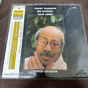 ジャズ　LP トミーフラガナン　スーパーセッション　エンヤ　国内盤