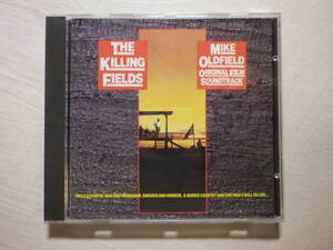 『Mike Oldfield/The Killing Fields(1984)』(Virgin Records CDV 2328,輸入盤,映画サントラ盤,UKロック,プログレ)