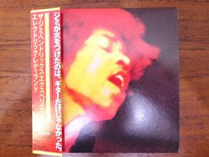 JIMI HENDRIX EXPERIENCE「 ELECTRIC LADYLAND 」 CD 紙ジャケ SICP-30003 @180円 (MT-22)