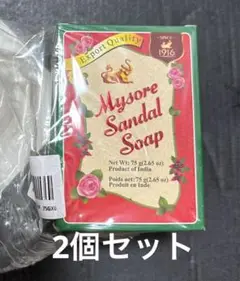 アーユルヴェーダマイソールサンダルソープ（Mysore Sandal Soap)