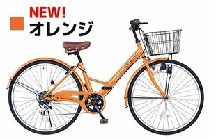 26インチ折り畳みシティーサイクル自転車 パスピエ TS-26B オレンジ【本州・四国 送料無料！】サイクル おしゃれ 鍵付き