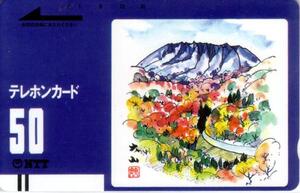 ★大珍品！初期NTT【大山２版残度数50抜エラー】真正品！　未使用テレカ