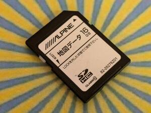 ◆C5079 アルパイン ALPINE カーナビ ナビ 700W 用 SD SDカード 年式不明 送料全国一律430円～