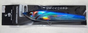 ボーズレス 牛若丸 ウシワカマル 200 トビウオ（新品）