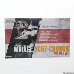 【中古】[PTM]ヴァリアブルインフィニティシリーズ AC-004 1/72 ミラージュ YC07-クロノス ヴィクセンVer. ARMORED CORE(アーマード・コア)