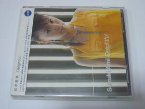 ●鈴木亜美　「Delightful」　帯付き　CD+DVD