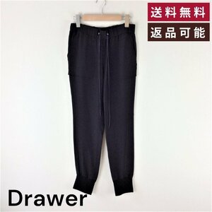 ドゥロワー Drawer パンツ シルクパンツ ジョガーパンツ 濃紺 ゆったり リラックス6514-236-0473 F0809S016-F0831 中古 古着