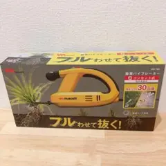 ✨１点限り✨ムサシ 除草バイブレーター WE-700 電動 草むしり