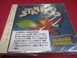 STAMPEDO / Tandara Mandara ★未開封・未使用・ondo inc.★ スタンピード / タンダーラ・マンダーラ ★クロアチア・オルタナ