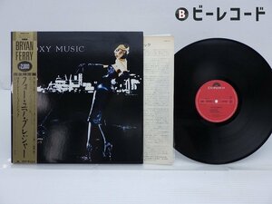 Roxy Music(ロキシー・ミュージック)「For Your Pleasure(フォー・ユア・プレジャー)」LP（12インチ）/Polydor(20MM 9107)/ロック