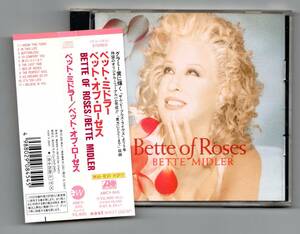 ★ベット・ミドラー：ベット・オブ・ローゼス★BETTE MIDLER