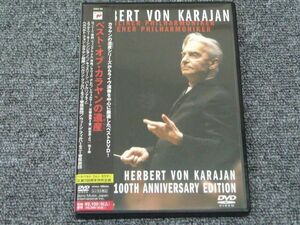 帯付き　KARAJAN 100TH ANNIVERSARY EDITION　ベスト・オブ・カラヤンの遺産