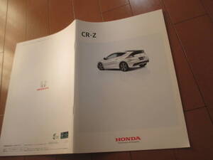 新ト43497　カタログ ■ＨＯＮＤＡ●　ＣＲ－Ｚ●2013.10　発行●40　ページ