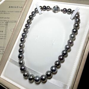 【テリ抜群】黒蝶真珠 K14WG パール オーロラ オーシャンブルー 10-14mm 45cm 84.7g ネックレス necklace 真珠 ホワイトゴールド 刻印 大珠