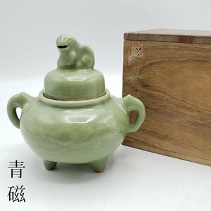 青磁香炉 径4cm 幅11.5cm 高さ12cm 重さ350g 共箱付 陶磁器 三つ脚香炉 獅子香炉 銘なし 香道具 茶道具 骨董 古道具 古民具【60t2635】