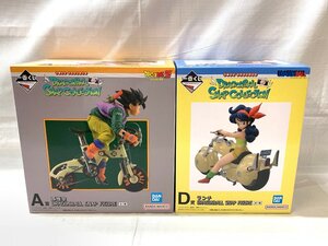 1円～ 未開封 一番くじ ドラゴンボール フィギュア DRAGONBALL SNAP COLLECTION A賞 孫悟空 D賞 ランチ ☆良品☆[322-1219-2E13]