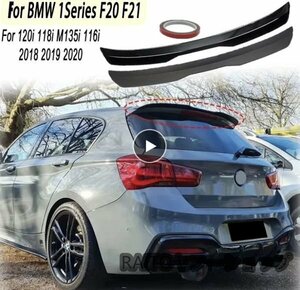 トランクスポイラー ブラック リアスポイラー BMW 1シリーズ F20 F21 116i 120i 118i M135i 2018-2020