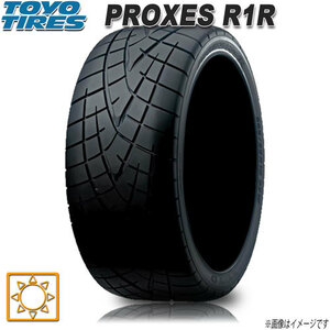 サマータイヤ 新品 トーヨー PROXES R1R プロクセス ハイグリップ サーキット 245/45R17インチ 95W 1本