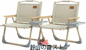 2個 多機能チェア キャンプ チェア アウトドア 軽量 折りたたみ 椅子 ひじ掛け付 耐荷重 150kg チェアカップホルダー付き コンパクト