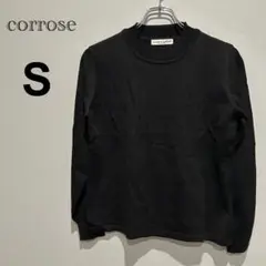 【corrose】ニット　クルーネック　セーター 黒