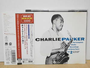 ★Charlie Parker/The Complete Studio Recordings On Savoy Years Vol.2★チャーリー・パーカー