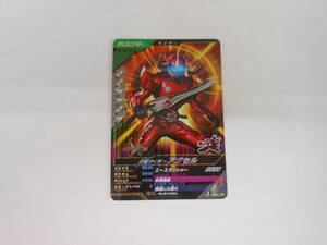 中古■ガンバレジェンズ SR 仮面ライダー アクセル GLO1-034