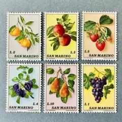 海外　外国　サンマリノの切手　新品未使用　かわいい果物　6種　アンティーク