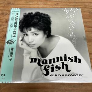 eiko kamata 鎌田 英子/mannish fish JPN盤解説欠品（A17）