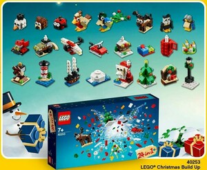 新品・未開封 Lego レゴ 40253 クリスマス ビルドアップ Christmas Build-Up 2017年版 24in1 アドベントカレンダー、プレゼントに!　海外発