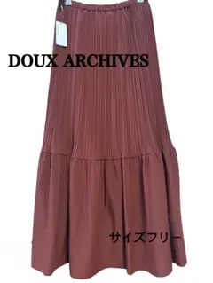 新品　DOUX ARCHIVES ロングスカート　プリーツ