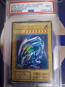 PSA9 初期　青眼の白龍(ブルーアイズホワイトドラゴン/Blue-Eyes White Dragon)　ウルトラレア