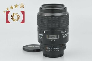 【中古】Nikon ニコン AF MICRO NIKKOR 105mm f/2.8