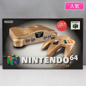 gL572c [箱説有] N64 ニンテンドウ64 ゴールド 限定モデル | ゲーム X