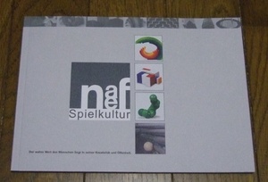 naef spielkultur　ネフ社 2003 カタログ