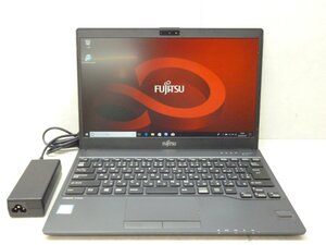 ☆1円☆第7世代☆富士通☆LIFEBOOK U938/S☆Core i5 2.60GHz/8GB/SSD256GB/高解像度1920×1080/無線/Bluetooth/カメラ/Office/DtoD領域☆