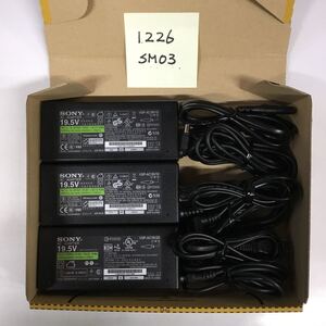 （1226SM03）送料無料/中古/SONY ソニー/VGP-AC19V10×2・VGP-AC19V23×1/19.5V/4.7A/純正 ACアダプタ 3個セット