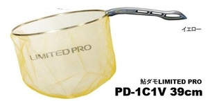 新品 シマノ 鮎ダモ リミテッドプロ LIMITED PRO PD-1C1V イエロー