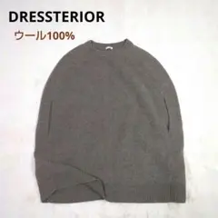 【DRESSTERIOR ドレステリア】エッグシルエットベスト　ウール100%