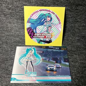 希少 非売品■SUPERGT Rd. 5■SUZUKAサーキット■レーシングミク 2012ver■ステッカー＆ポストカード■初音ミク■Good smile racing■gsr