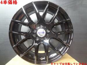 4本価格！　ブラック！黒！　ボルボ　S40 V40 V50 V70 C70 S60 V60 S80 XC40 XC60 XC70　7.5J　5H　108