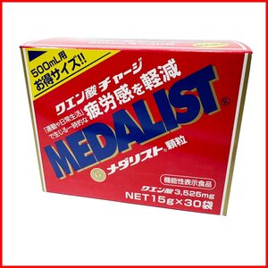 未開封●メダリスト 顆粒 500ml×30袋●1袋15g クエン酸チャージ 賞味期限2026年11月11日 外箱無しレターパック発送 札幌