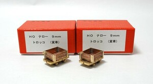 杉山模型　トロッコ(貨車)　(HOナロー：9mm)