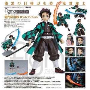 figma 鬼滅の刃 竈門炭治郎&禰豆子 善逸　DXエディション　グッスマ特典付き