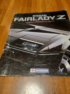 フェアレディZ　200ZR シリーズ①