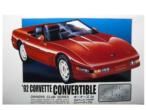 1/24 アリイ arii22 シボレー コルベット 1992 コンバーティブル