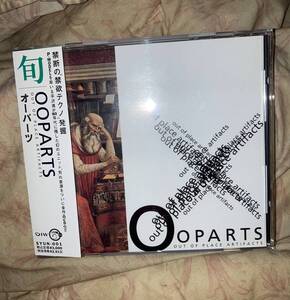 旬 OOPARTS オーパーツ 帯付 即決 送料無料 p-model 平沢進